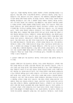 키움저축은행 신입행원  동부저축은행 신입행원  푸른저축은행 신입행원  한화저축은행 신입행원  현대저축은행 신입행원 자기소개서-2