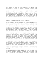 키움증권 금융센터 자기소개서-2