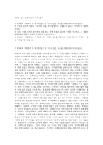 KT&G 제조 인쇄 디자인 자기소개서-1