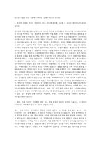 KT&G 제조 인쇄 디자인 자기소개서-2