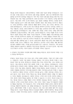 KT&G 제조 인쇄 디자인 자기소개서-3