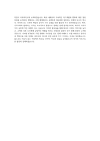 KT&G 제조 인쇄 디자인 자기소개서-4