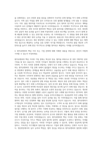 원익큐엔씨 생산관리 자기소개서 (1)-3