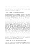 KT&G 제조 자기소개서-2