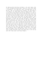 KT&G 제조 자기소개서-3