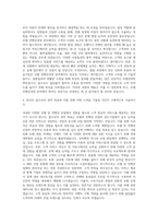 동의대학교 경영대학원 호텔 컨벤션경영학전공 자기소개서-3
