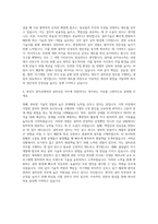원익큐엔씨 설비보전 자기소개서-3