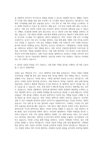 키움증권 기획팀 자기소개서 (2)-3