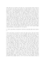 키움증권 키움금융센터신입 자기소개서-2