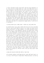 KT&G_IT개발운영 자기소개서-2