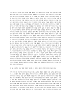 KT(4차산업아카데미) AI_SW 개발 자기소개서-2