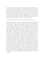 한림대학교 한국학전공 자기소개서-3