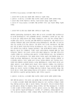 KT(석박사) Cloud_System 소프트웨어 개발 자기소개서-1