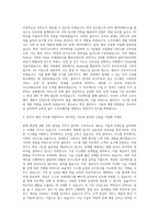 KT(석박사) Cloud_System 소프트웨어 개발 자기소개서-2