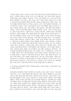 효성그룹 효성티앤씨 철강1 영업 자기소개서-3