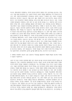 동의대학교 대학원 국어국문학과 자기소개서-2
