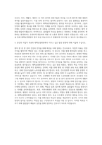 태백요양병원 의료직6급(간호사) 자기소개서-3