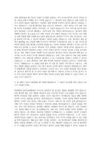 한림대학교강동성심병원 간호사 자기소개서-2