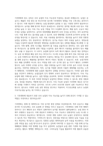 기후변화 탄소감축 온실가스감축 지구온난화 우리농업에 미치는 영향 대응방안 자기소개서-2
