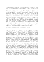효성산업자재PG 자기소개서-2