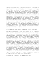 효성섬유PG 자기소개서-2