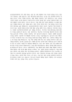 효성섬유PG 자기소개서-3