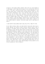 택배기사,택배원,택배운송,택배배송직원 자기소개서-3