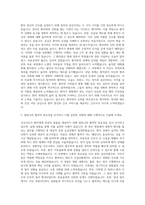 한림대학교동탄성심병원 간호사 자기소개서 (9)-2