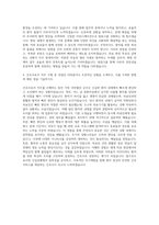 한림대학교동탄성심병원 간호사 자기소개서-3