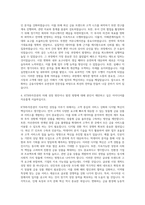KTB투자증권 기획 자기소개서 (1)-3