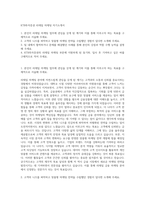 KTB투자증권 리테일 마케팅 자기소개서-1