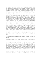 KTB투자증권 리테일 마케팅 자기소개서-2