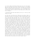 KTB투자증권 리테일 마케팅 자기소개서-3