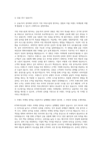 KTB투자증권 브랜드마케팅 자기소개서-2