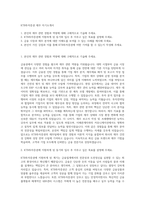 KTB투자증권 재무 자기소개서-1