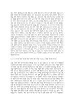 KTB투자증권 재무 자기소개서-2