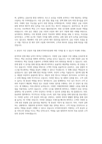 KTB투자증권 재무 자기소개서-3