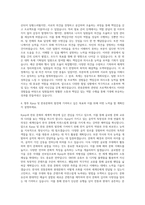 경기대학교 한류문화대학원 Kculture융합학과 Kpop전 자기소개서-3