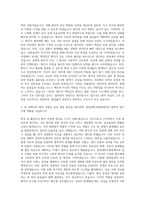 한림대학교병원 간호사 자기소개서 (4)-2