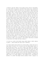 효성티앤에스 경영지원-품질비용관리 자기소개서-2