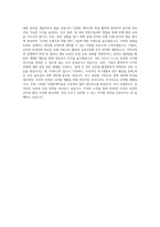 한국인터넷진흥원 기술 자기소개서 (4)-3