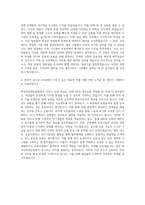 한국인터넷진흥원 기술분야 자기소개서 (6)-3