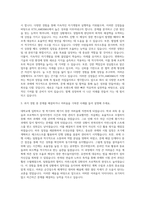 KTH_AMD(MA) 자기소개서-2