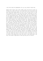KTH_AMD(MA) 자기소개서-3