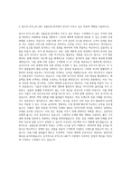 KTH_EC_MC 상품운영 자기소개서-3
