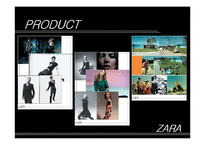 패션 브랜드 ZARA의 핵심성공전략 분석(A+)-8