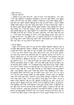 [일본문화] 일본의 정치와 외교-1