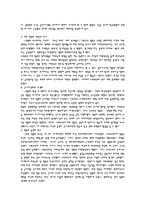 [일본문화] 일본의 정치와 외교-2