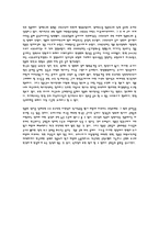 [일본문화] 일본의 정치와 외교-3