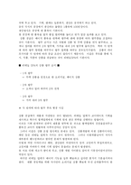 [학사] [SPA패션 ZARA의 한국진출과 성공전략 ] SPA패션 ZARA의 한국진출과 성공전략-6